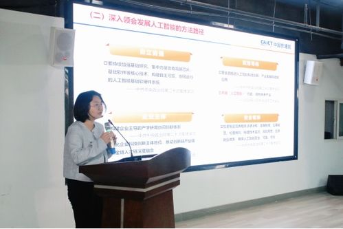 数智赋能聚变未来 新一代信息技术为山东产业转型注入新动能